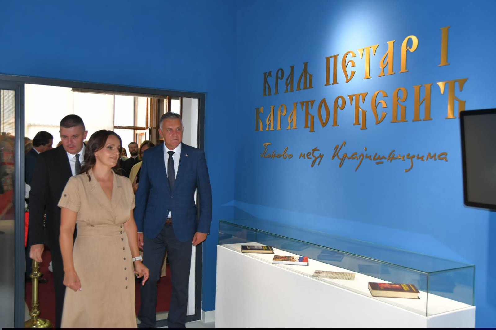 Отворена мутимедијална соба "Краљ Петар I Карађорђевић"